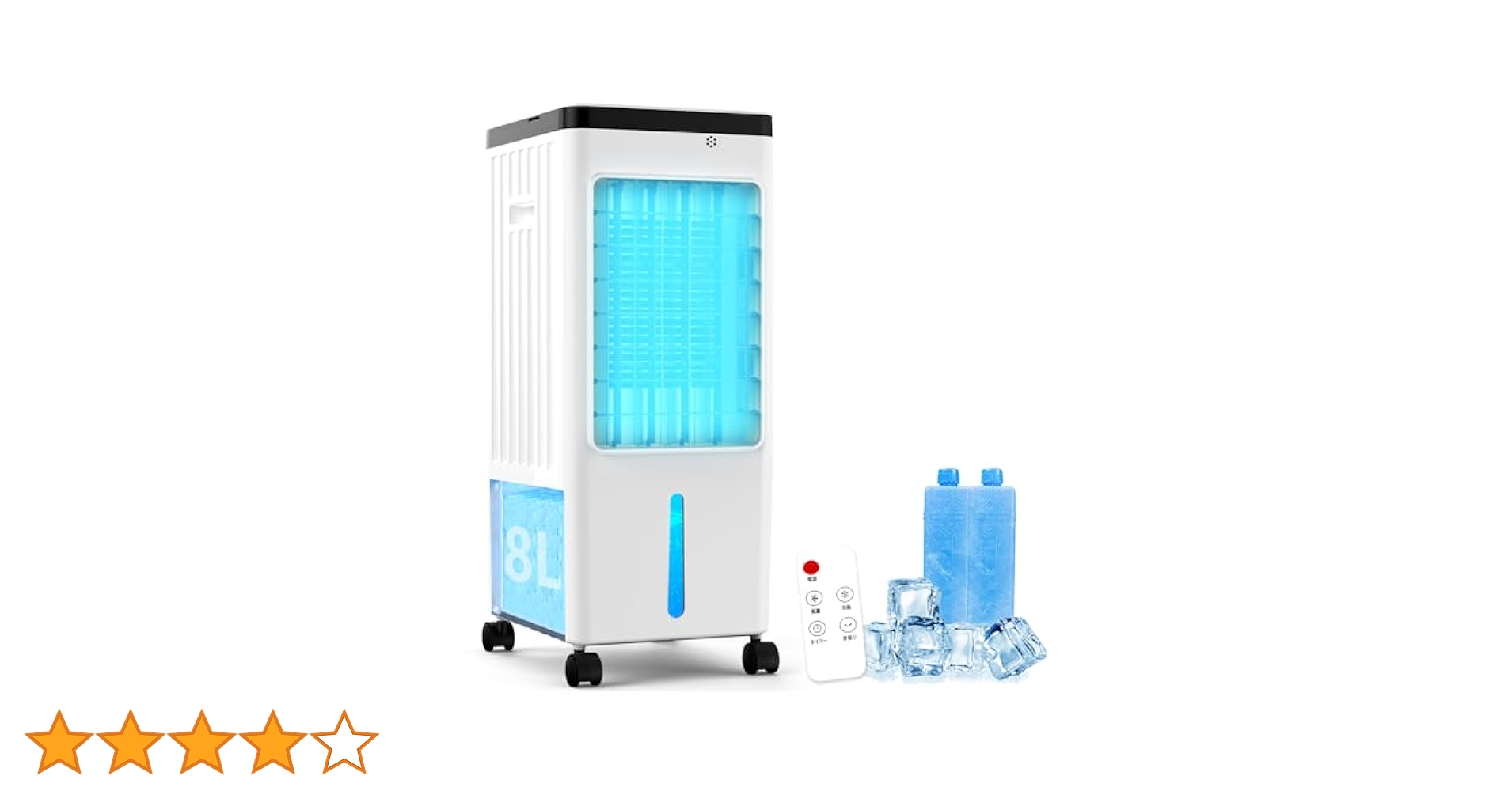 冷風機 強力 人気 1台4役・急速冷却・省エネ 強冷感UP 強力送風 Amazon.co.jp: 冷風機 強力 人気 冷風扇 冷風扇風機【1台4役・強